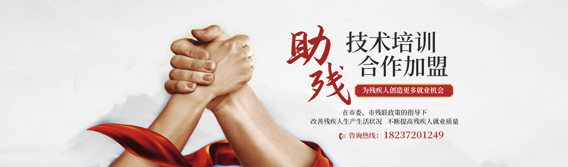 林州市李氏康復保健有限公司